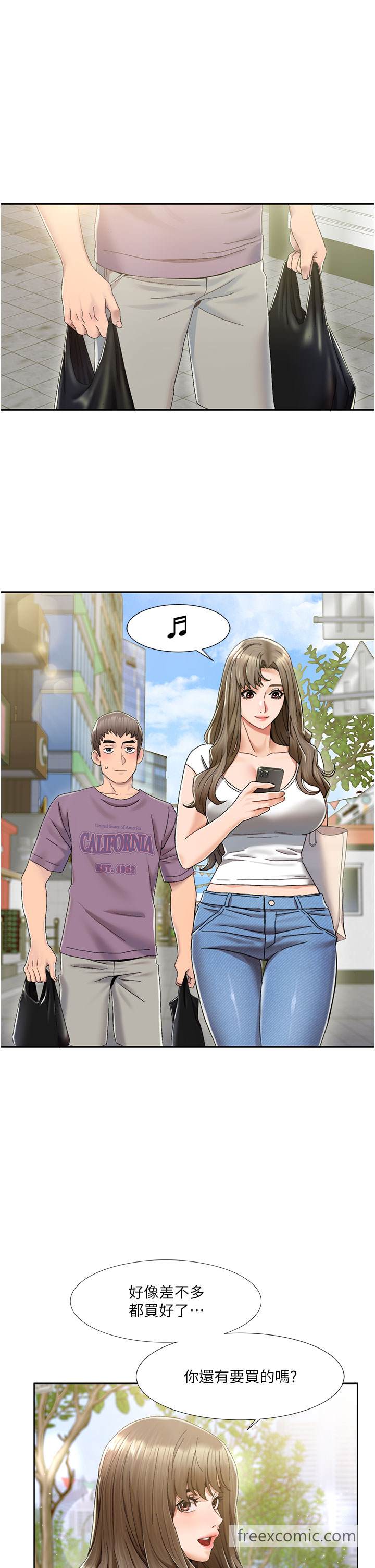 第1话 把朋友的马子变我的! 图 25
