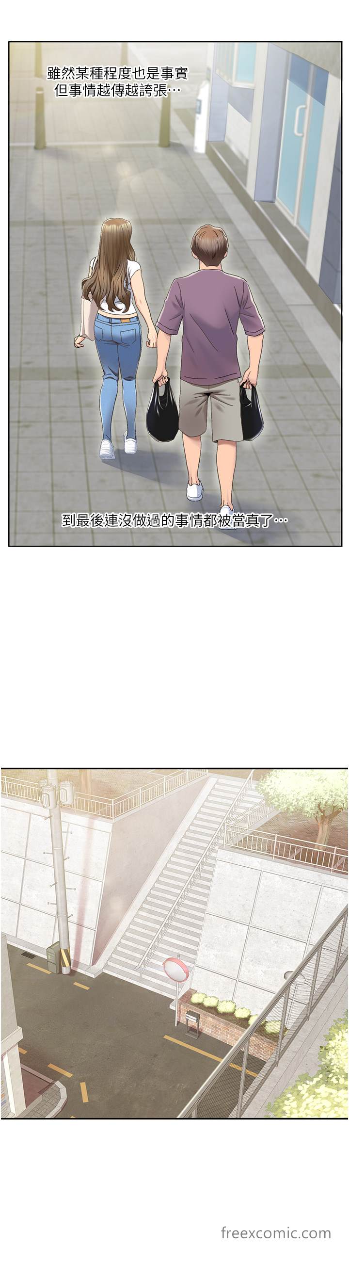 第1话 把朋友的马子变我的! 图 30