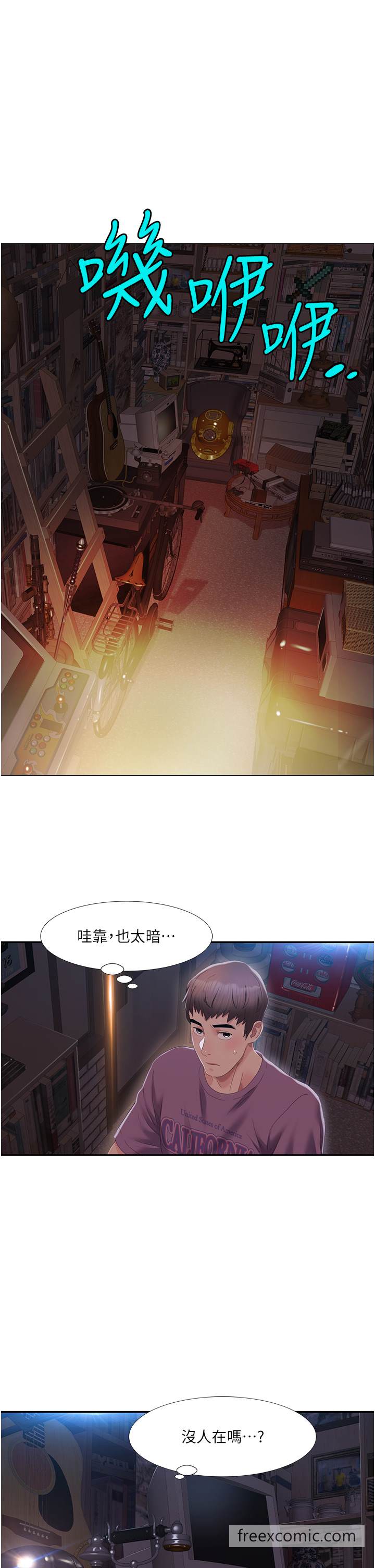 第1话 把朋友的马子变我的! 图 37