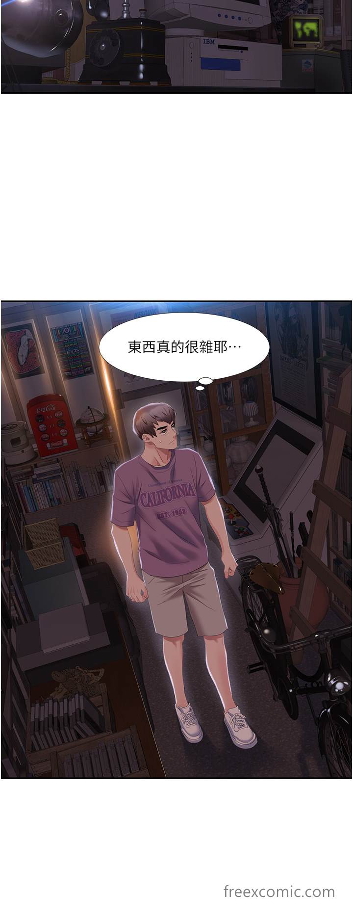 第1话 把朋友的马子变我的! 图 38