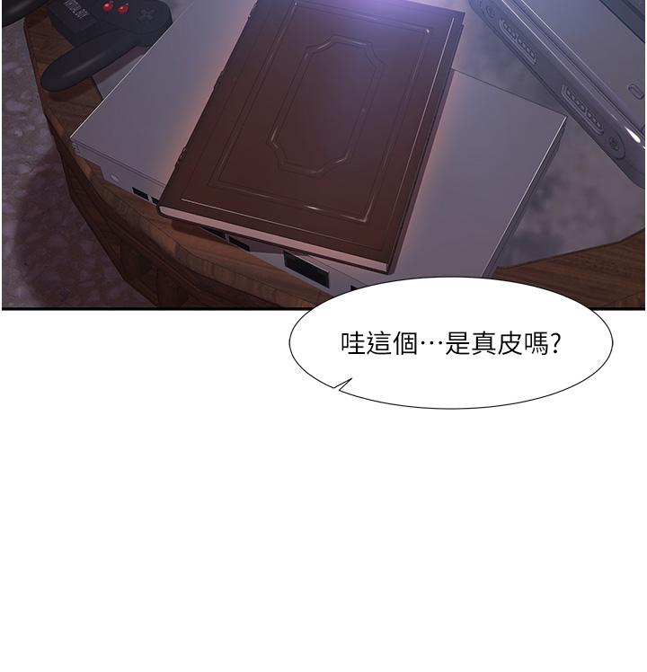 第1话 把朋友的马子变我的! 图 40