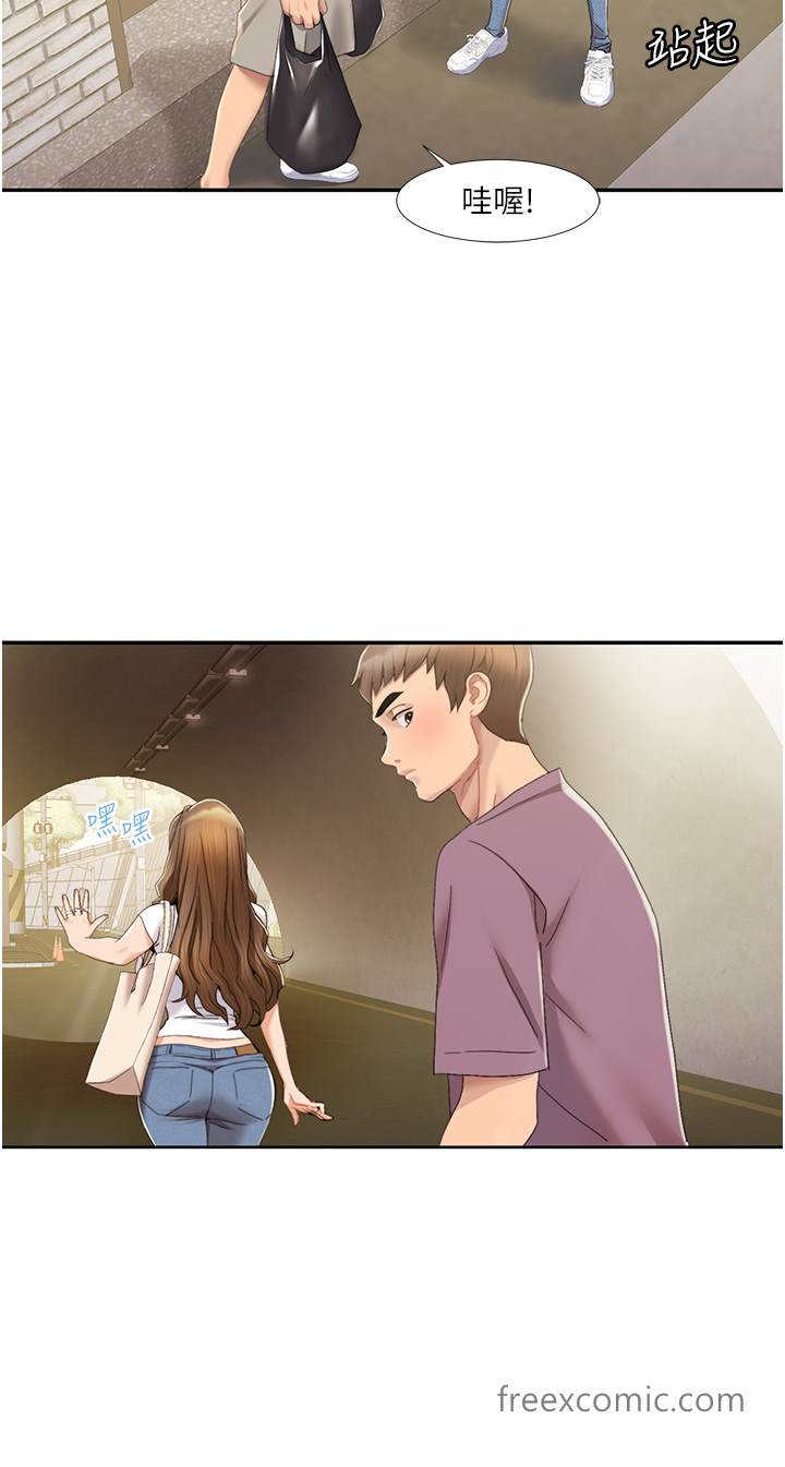 第1话 把朋友的马子变我的! 图 44