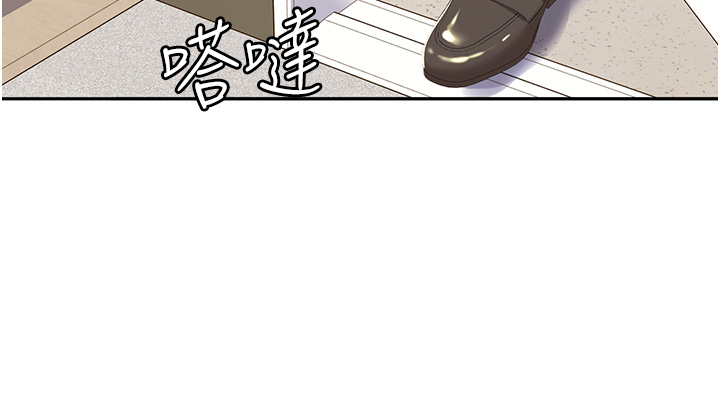 第1话 把朋友的马子变我的! 图 68
