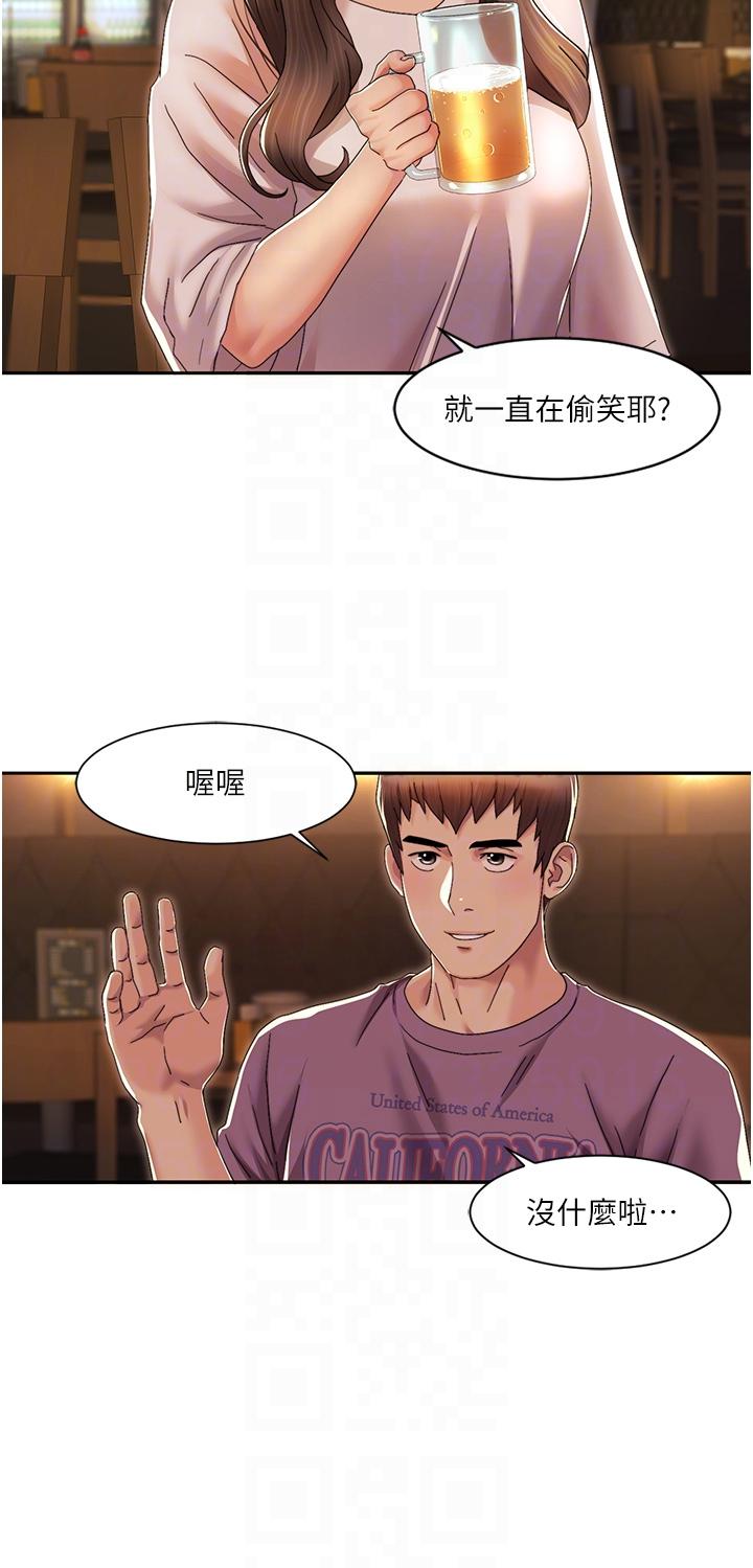第2话 第一次的乳交 图 6