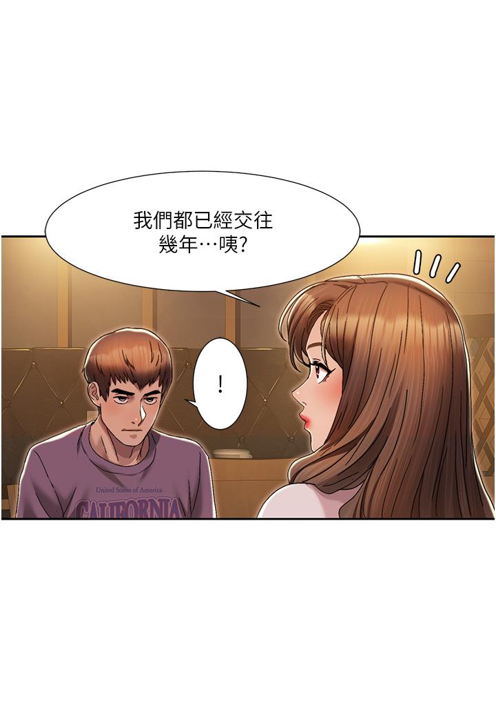 第2话 第一次的乳交 图 9