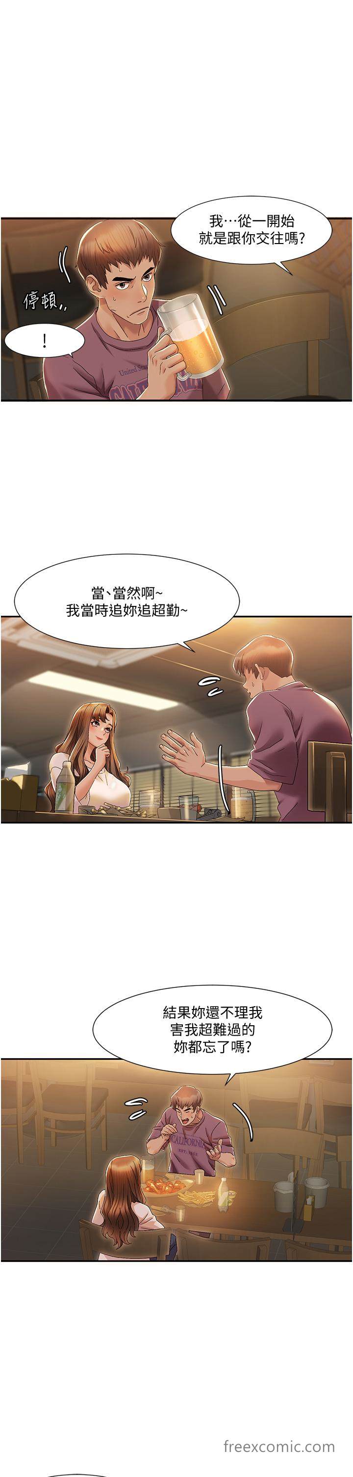 第2话 第一次的乳交 图 13