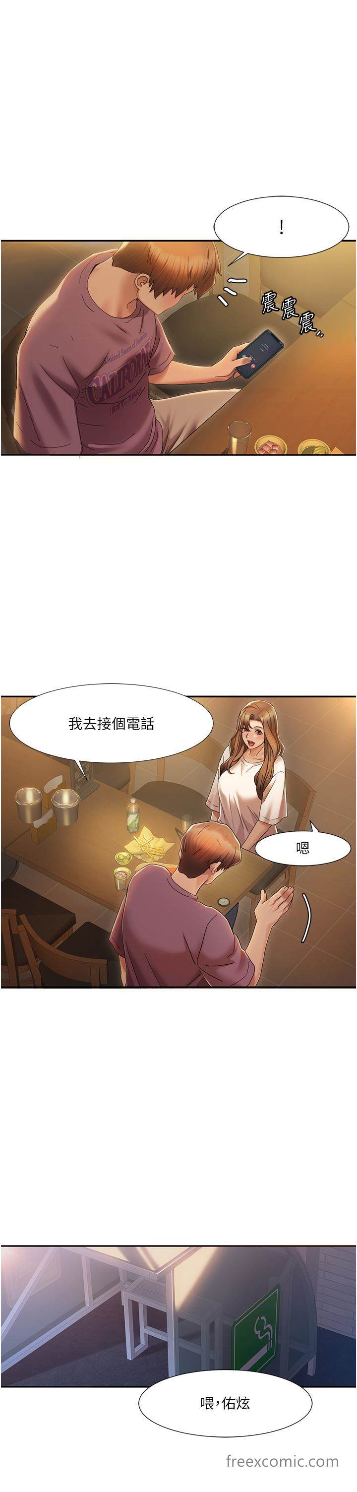 第2话 第一次的乳交 图 17