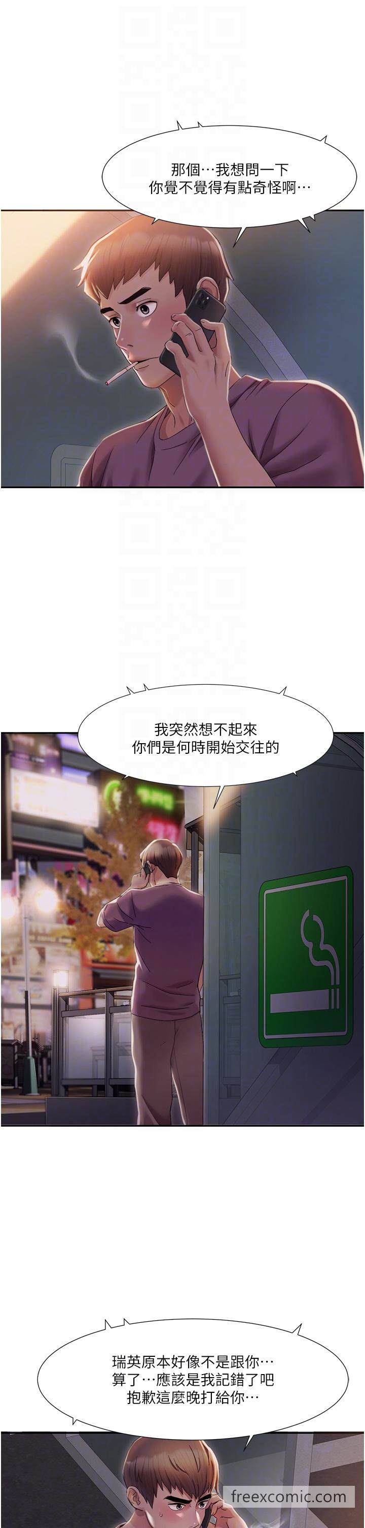 第2话 第一次的乳交 图 18