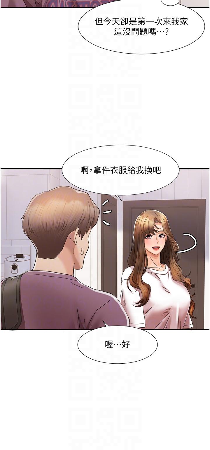 第2话 第一次的乳交 图 24