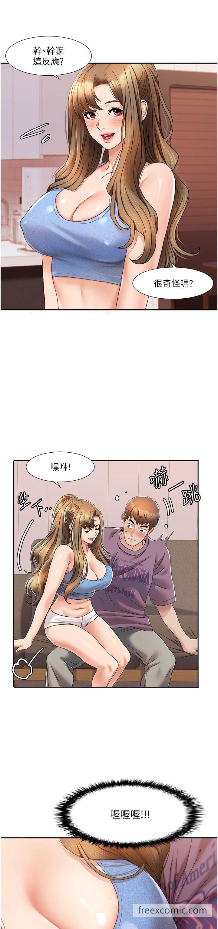 第2话 第一次的乳交 图 27