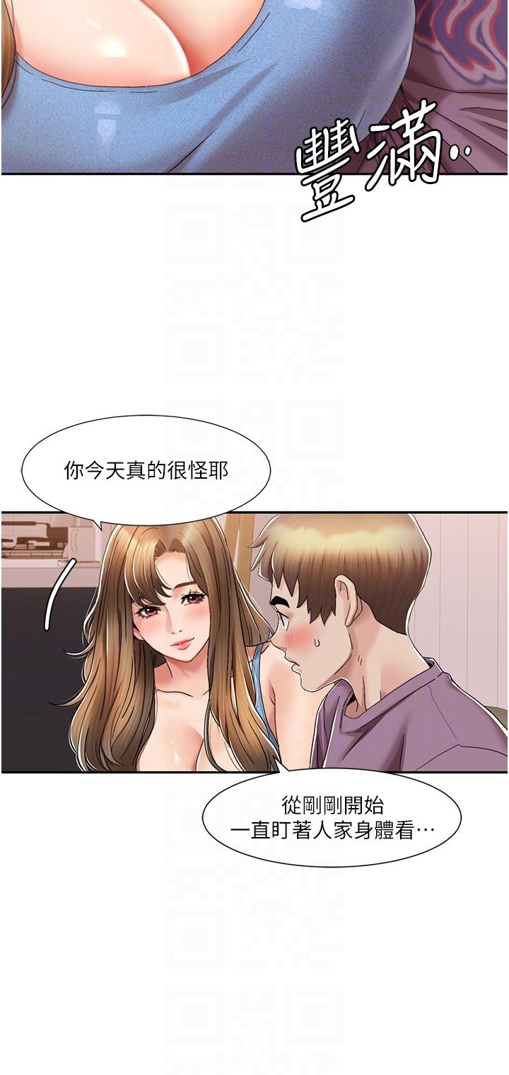 第2话 第一次的乳交 图 28