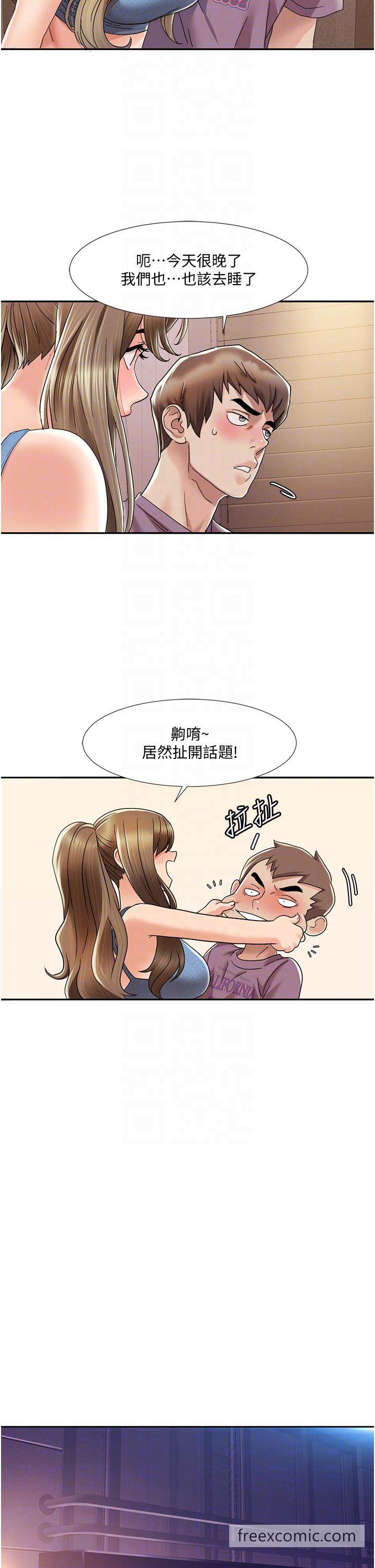 第2话 第一次的乳交 图 30