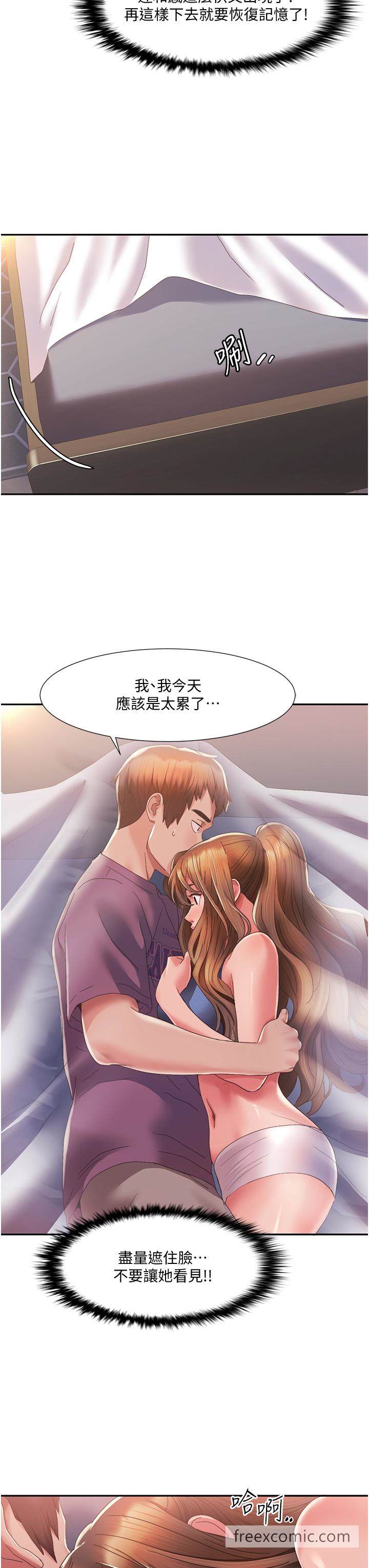 第2话 第一次的乳交 图 35