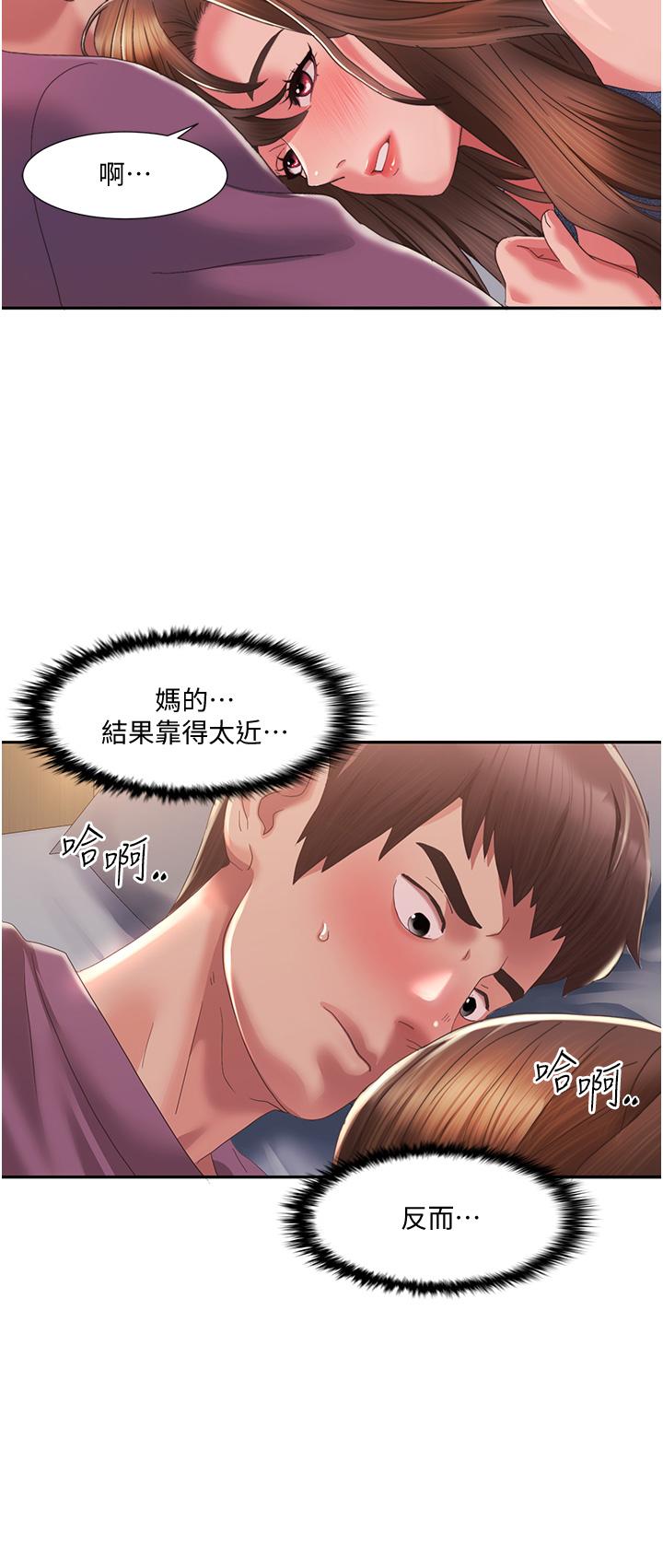 第2话 第一次的乳交 图 36