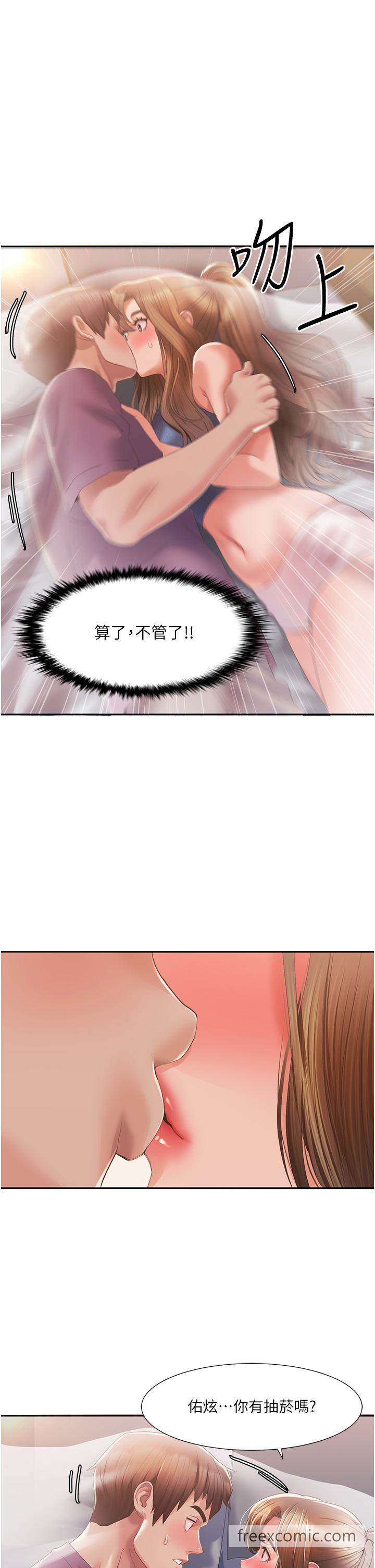 第2话 第一次的乳交 图 37