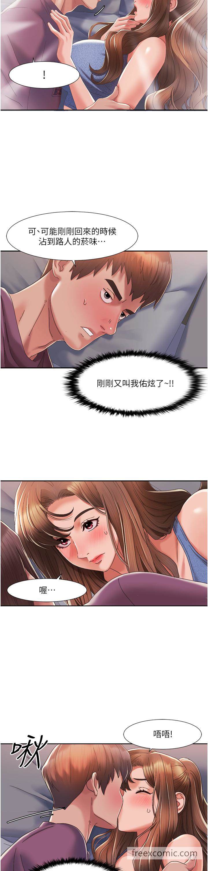 第2话 第一次的乳交 图 38