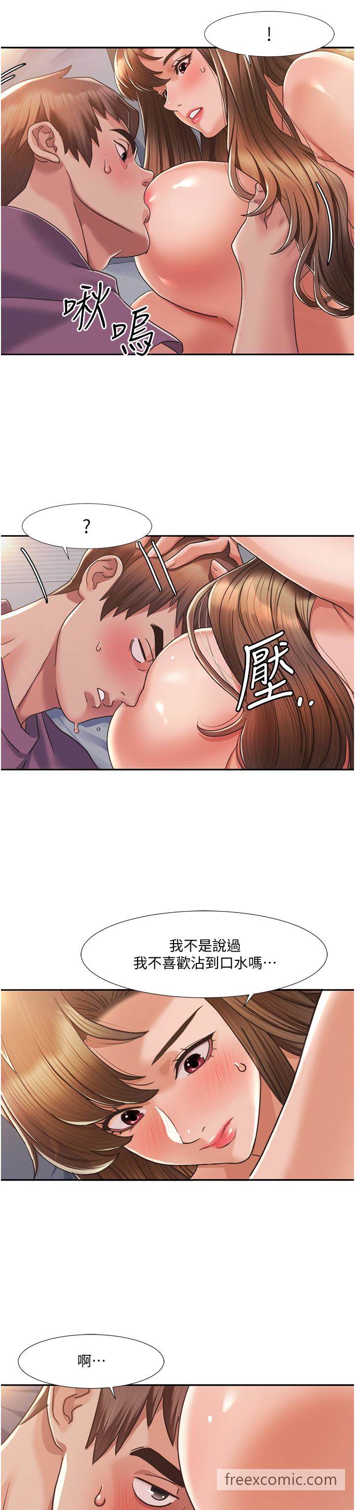 第2话 第一次的乳交 图 43