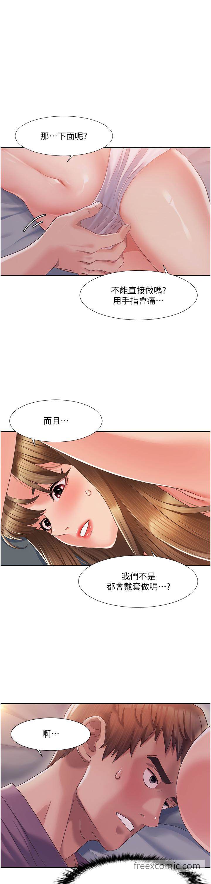 第2话 第一次的乳交 图 45