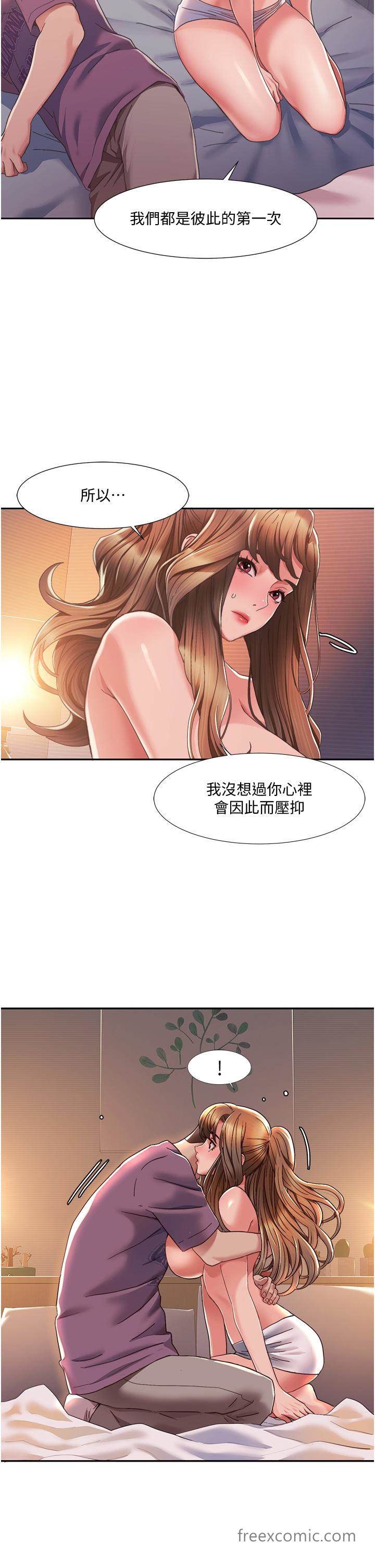 第2话 第一次的乳交 图 50