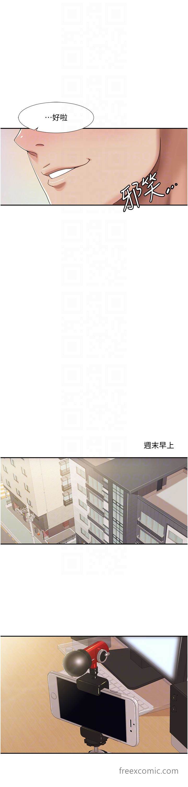 第3话 当场被自慰! 图 24