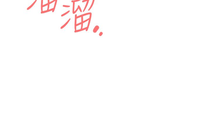第3话 当场被自慰! 图 39