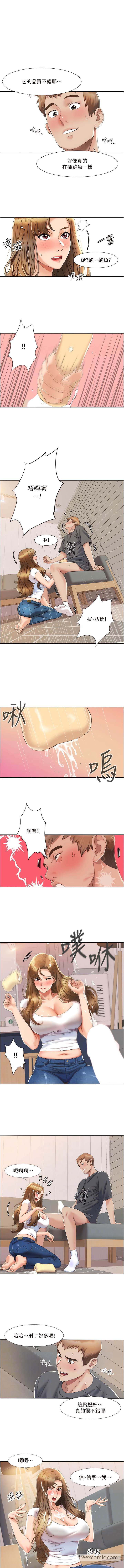 第4话 朋友马子帮我尻枪 图 6